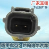 Factory direct sales suitable for John Deere reverse light switch, brake light switch, brake light switch 8980235810 Item Picture
